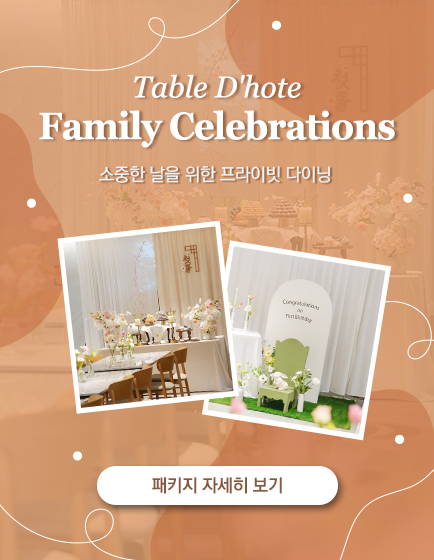 Table D’hote Family Celebrations